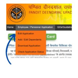 Edit application for State Health Card Cashless Chikitsa Yojana up