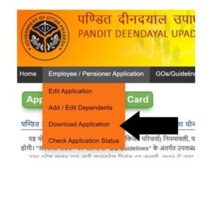Download State Health Card application