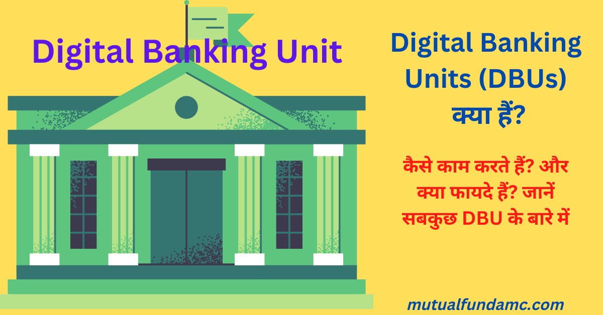 Digital Banking Units (DBU)