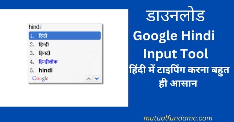 Download Google Hindi Input Tools for Windows computer