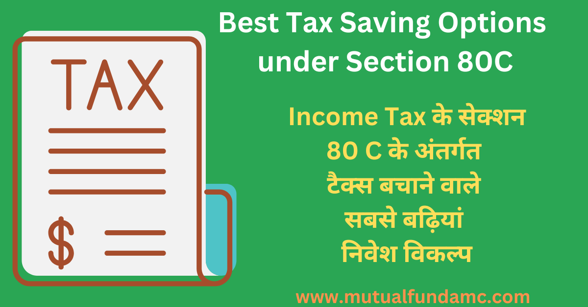best tax saving investment options under section 80C of Income tax
