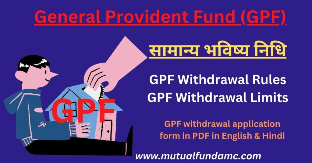 GPF withdrawal Rules